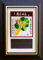 勞苦功高 (28x38) 2024